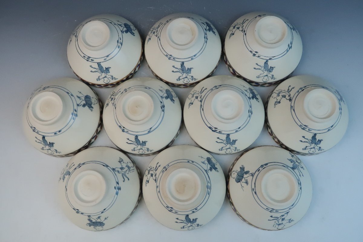 【美品】京焼 橋本永豊造 流水四季地紋 茶碗 共箱 茶道具 抹茶碗 金彩 京焼 橋本永豊 染錦 色絵金彩 七宝文唐子図 コマ型 数茶碗 抹茶碗 10客
