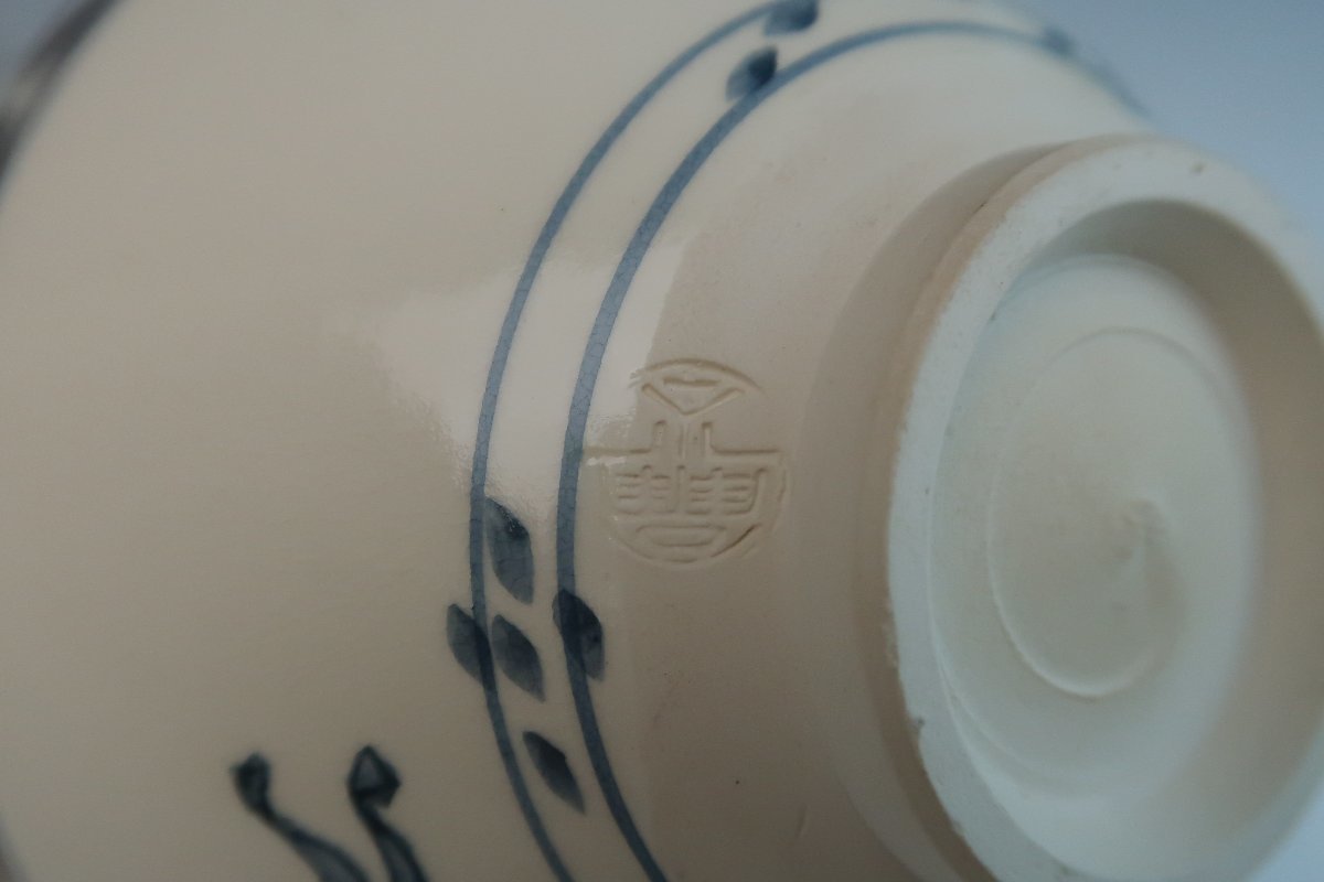 京焼 橋本永豊 染錦 色絵金彩 七宝文唐子図 コマ型 数茶碗 抹茶碗 10客