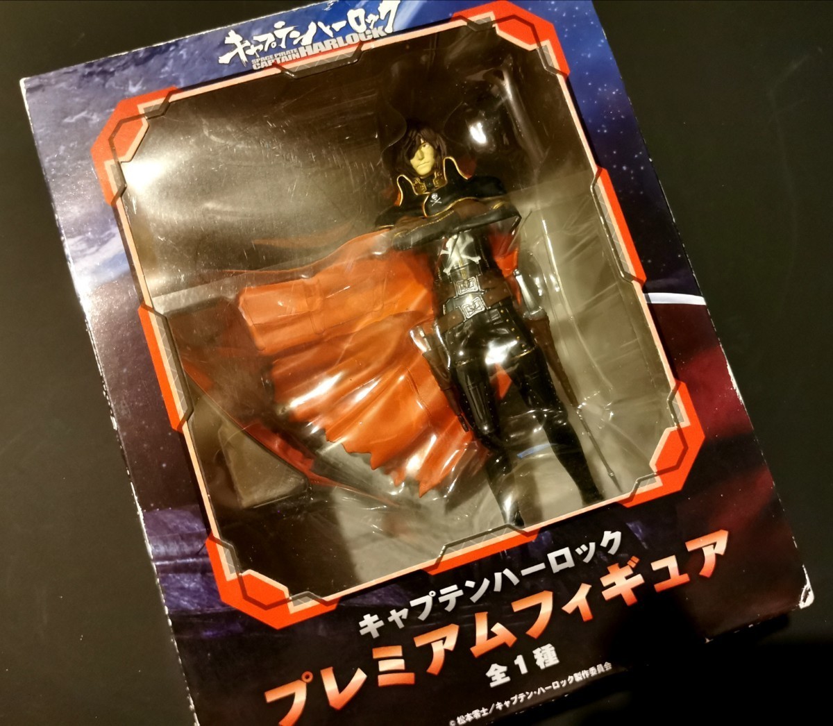 キャプテンハーロック フィギュア プレミアムフィギュア プライズ 中古 