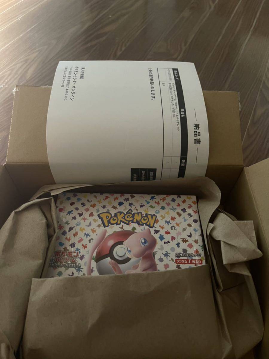 新品 ポケセン直産 ポケモンカード 151 1BOX シュリンク付き