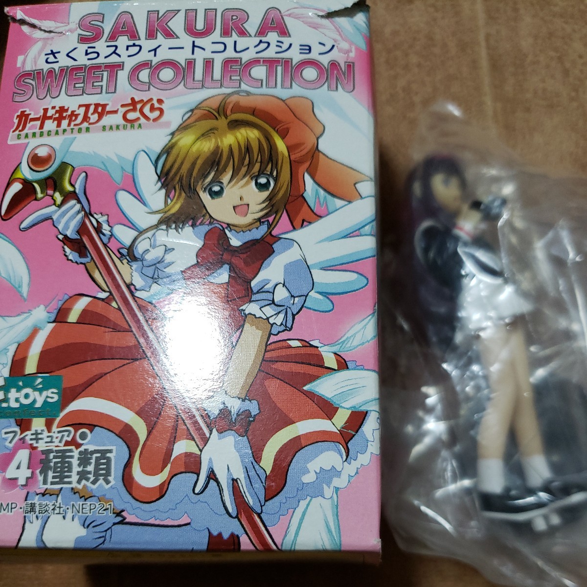 カードキャプターさくら さくら ラブリー ダイアリー 1カートン と