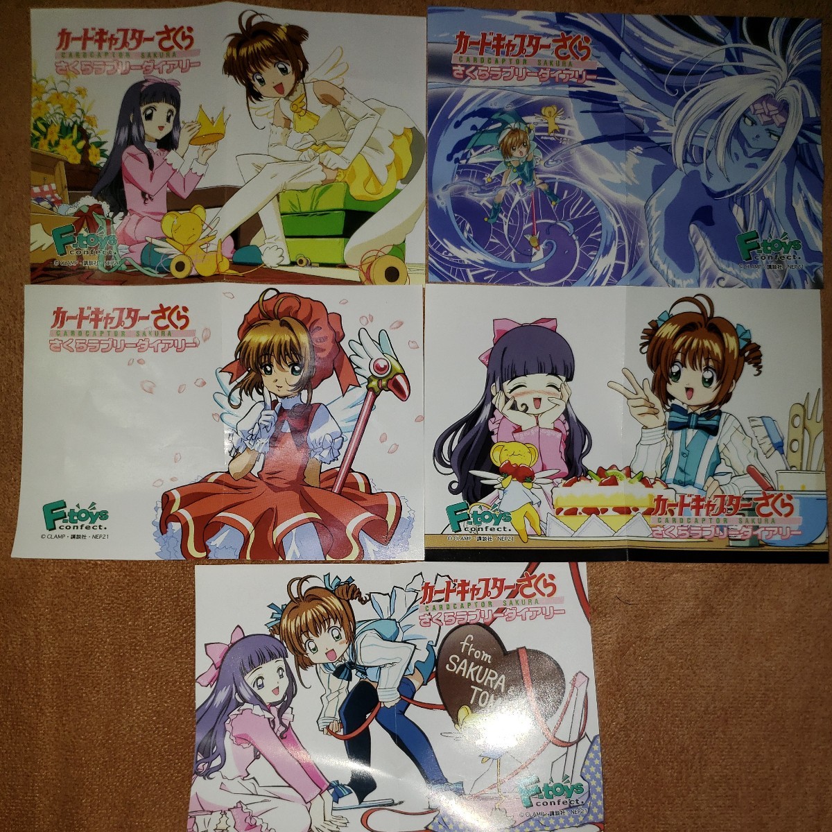 カードキャプターさくら さくら ラブリー ダイアリー 1カートン と