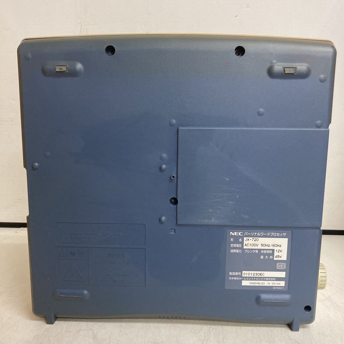 R281 NEC Bungo/文豪 JX-720 パーソナルワードプロセッサ/ワープロ