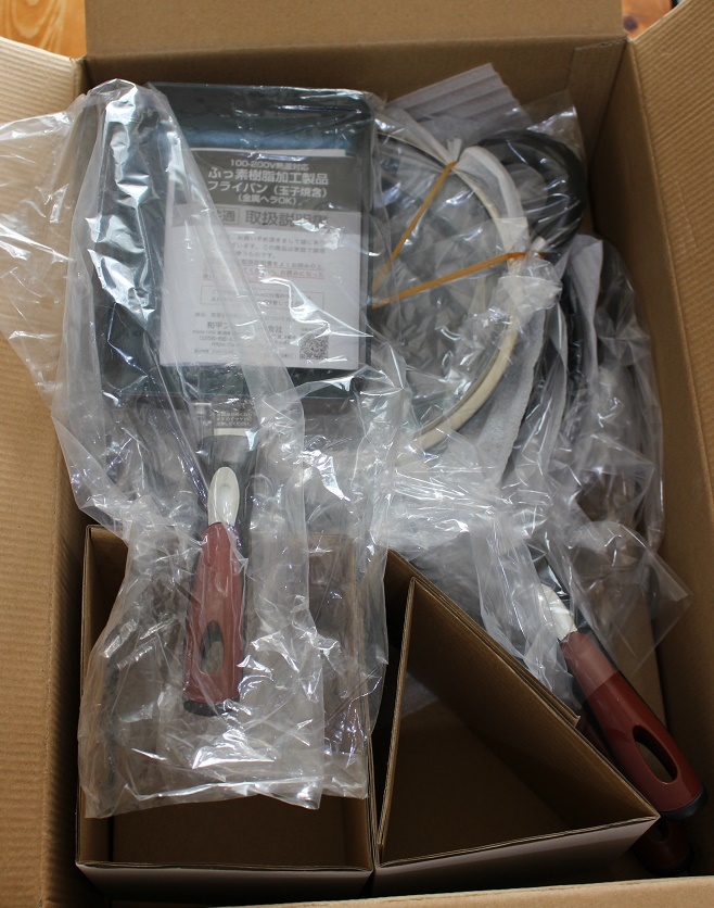 和平フレイズ 鍋フライパン4点セット ダイヤモンドコート IH対応 BM-9531 ブラナーノ/送料無料/フライパン・ディープパン・両手鍋・玉子焼