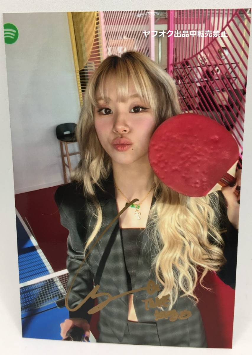 TWICE【チェヨン】直筆サイン入り☆生写真(サイン)｜売買された  