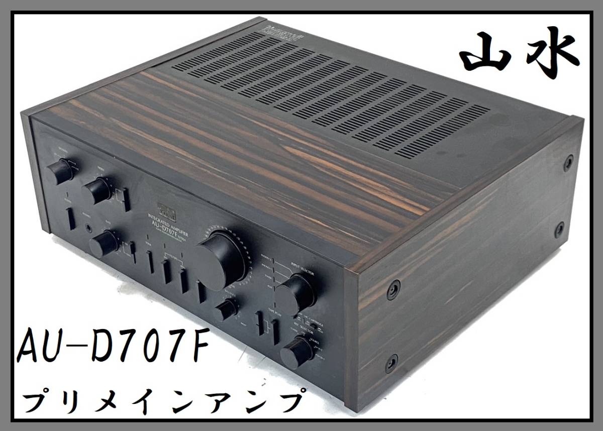 AU-D707F SANSUI Sansui Integrated Amplifier EXTRA - YouTube Extra