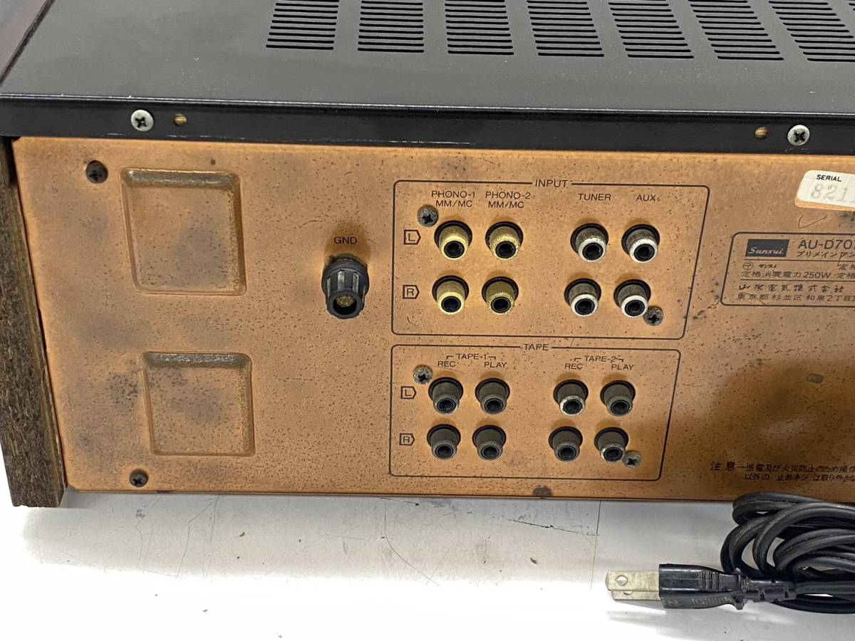 AU-D707F SANSUI Sansui Integrated Amplifier EXTRA - YouTube Extra