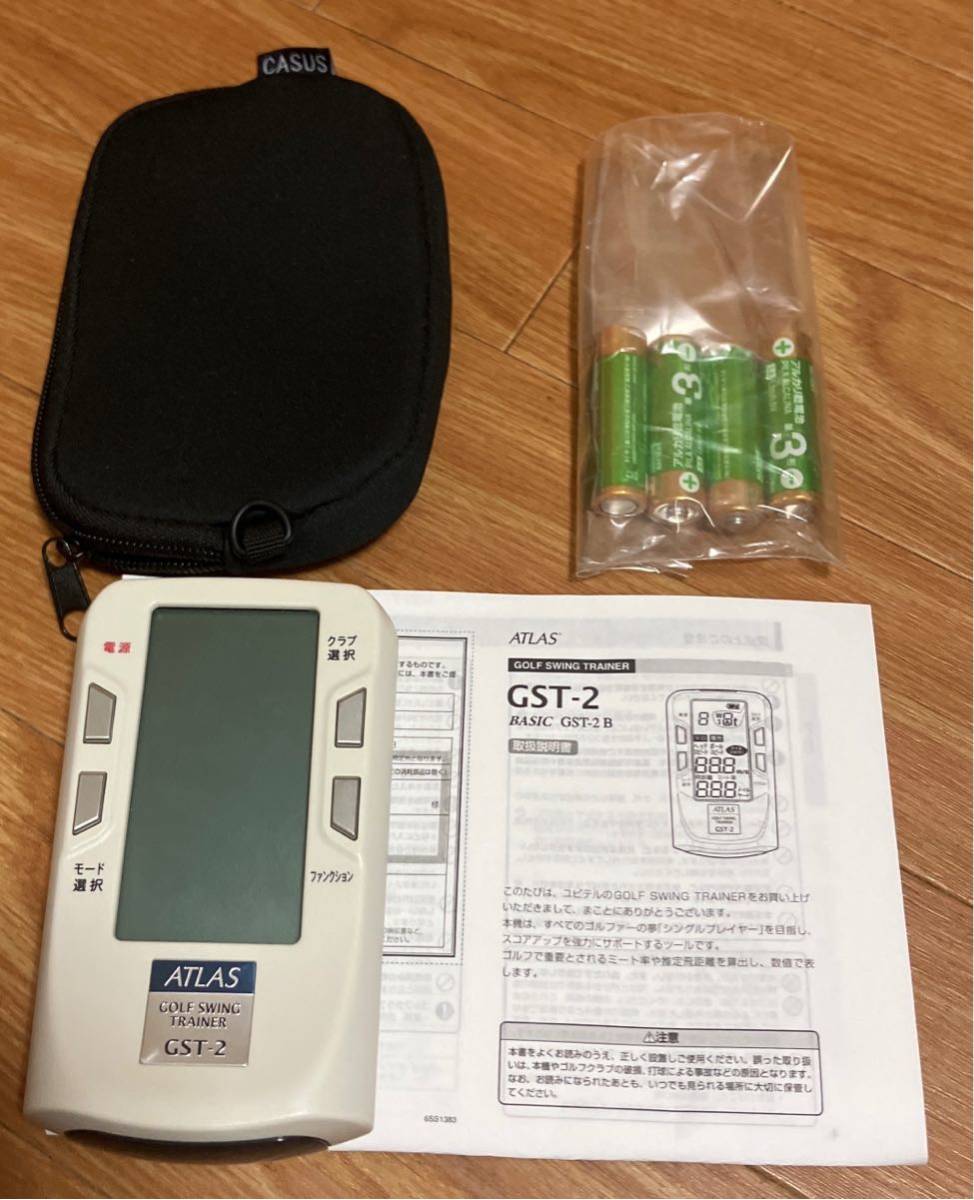 アトラス ゴルフスイングトレーナー GST-2B