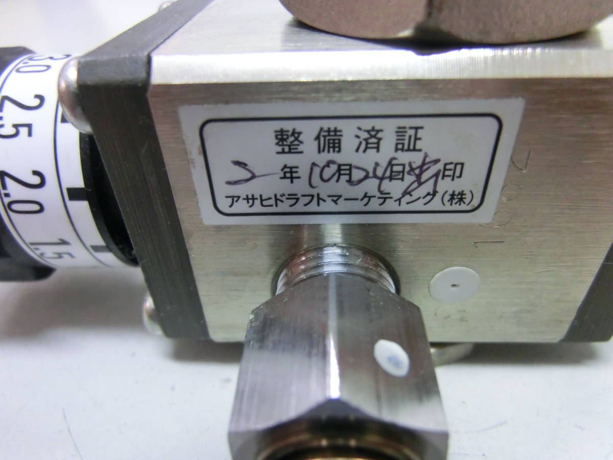 【中古】VT-30CW ビールサーバー/ボンベ/減圧弁 中古VT-30CW ビールサーバー⁄ボンベ⁄減圧弁 ビールサーバー用 アサヒ