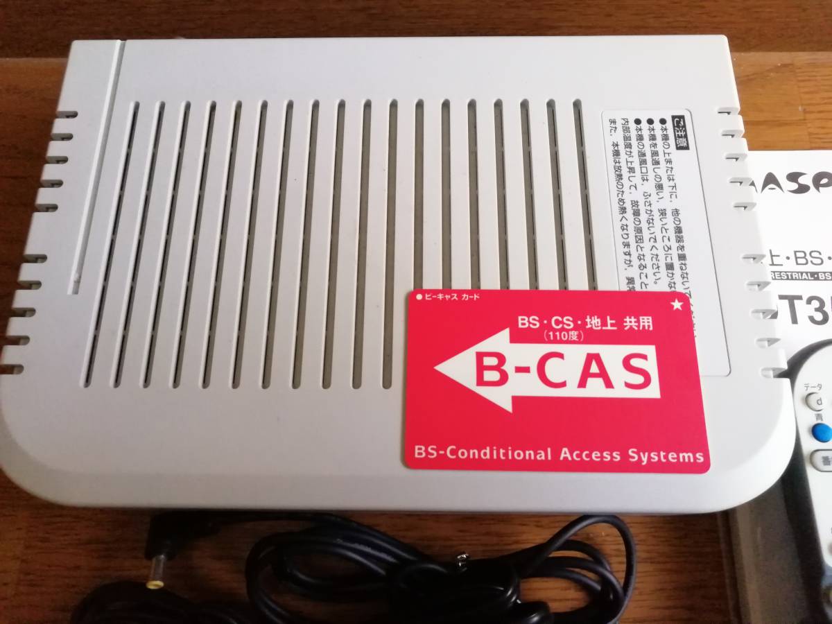 マスプロ MASPRO DT35 地デジ・BS 110°CS デジタルチューナー DT-35