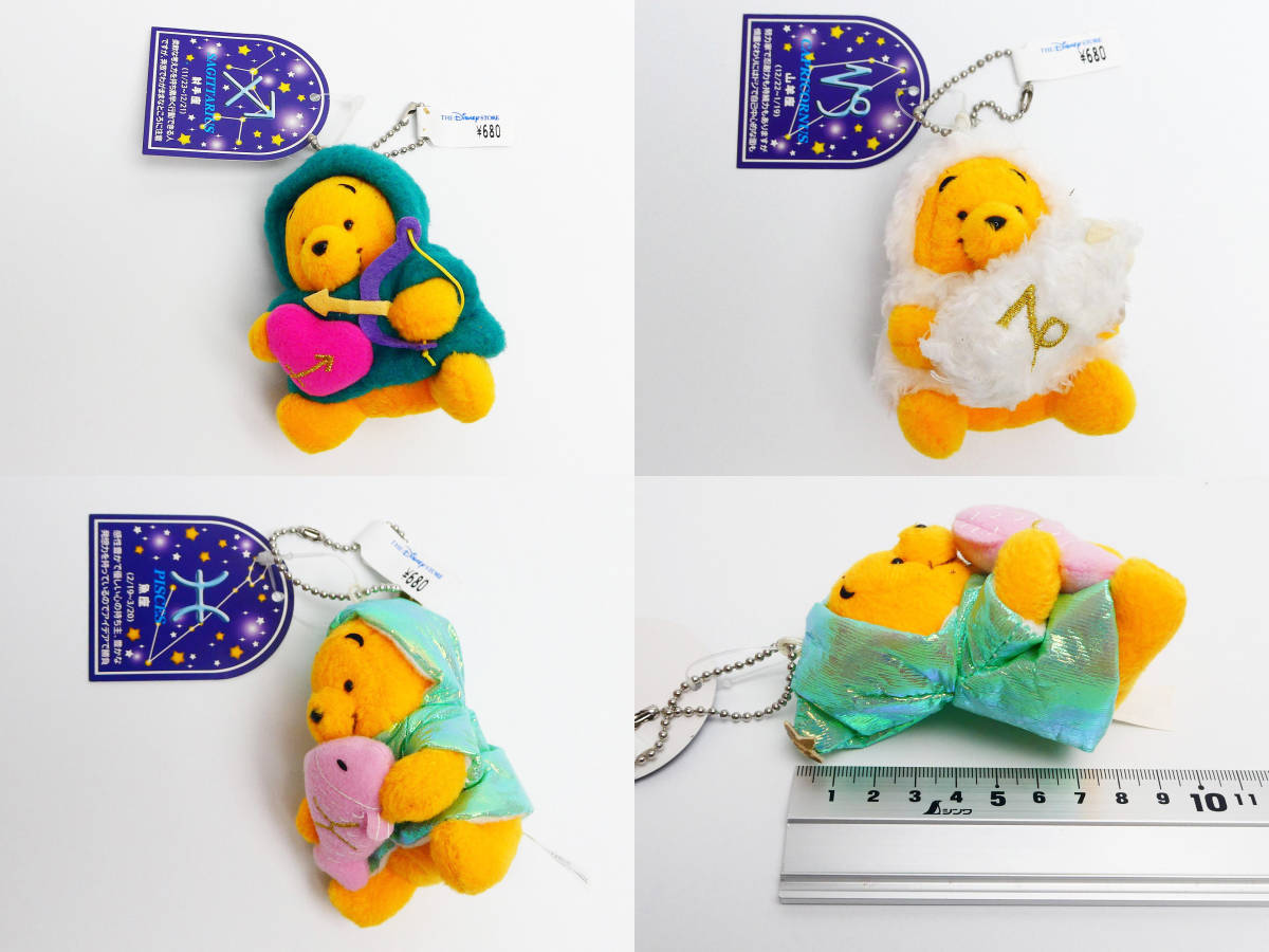 ディズニー 12星座 タグ付くまのプーさんキーホルダー チャーム￼（12
