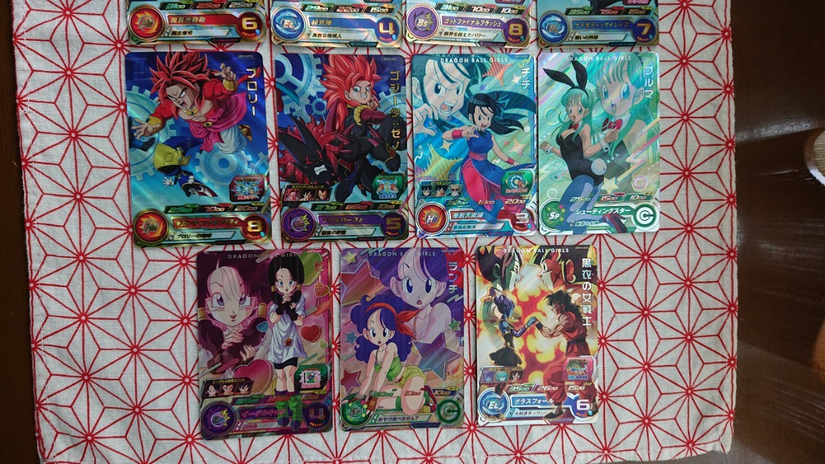 スーパードラゴンボールヒーローズ ☆UGM10弾 CP全10種☆GCP5種 