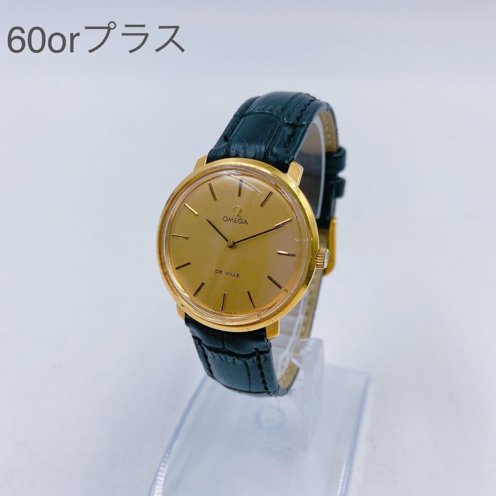 9E38 OMEGA オメガ 腕時計 De Ville デビル クォーツ 革ベルト