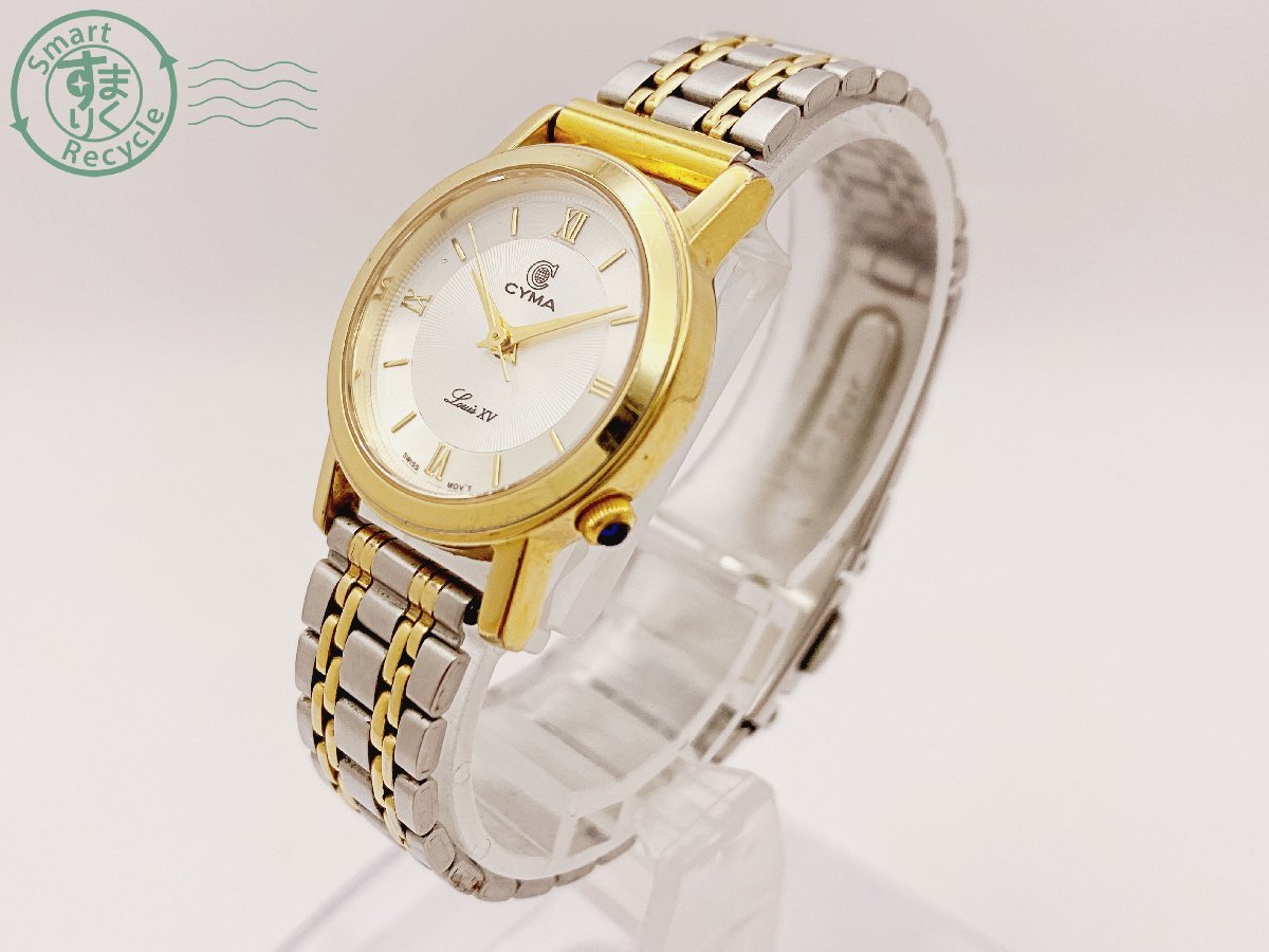 09332281 ▽ CYMA シーマ 726 Louis XV レディース 腕時計 QZ クォーツ 