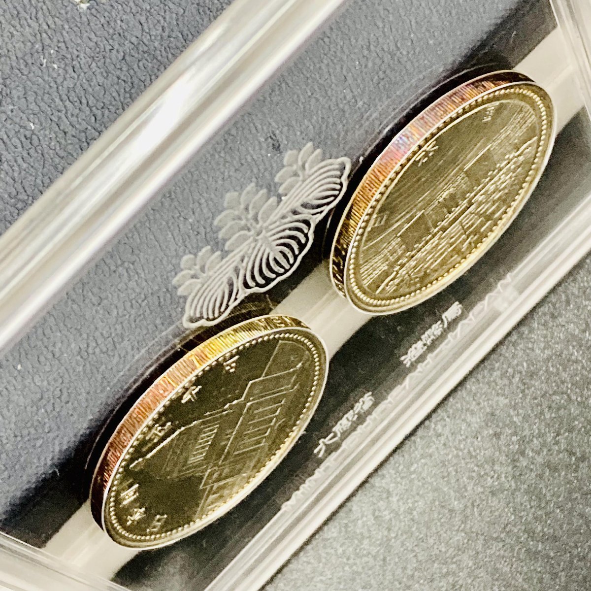 記念貨幣セット 議会開設百周年 裁判所制度百周年 公式通販 裁判所制度