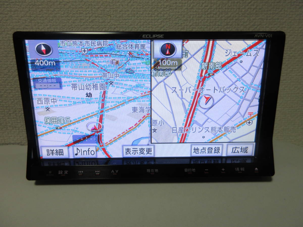 イクリプス　メモリーナビ　AVN-V01　動作OKです。
