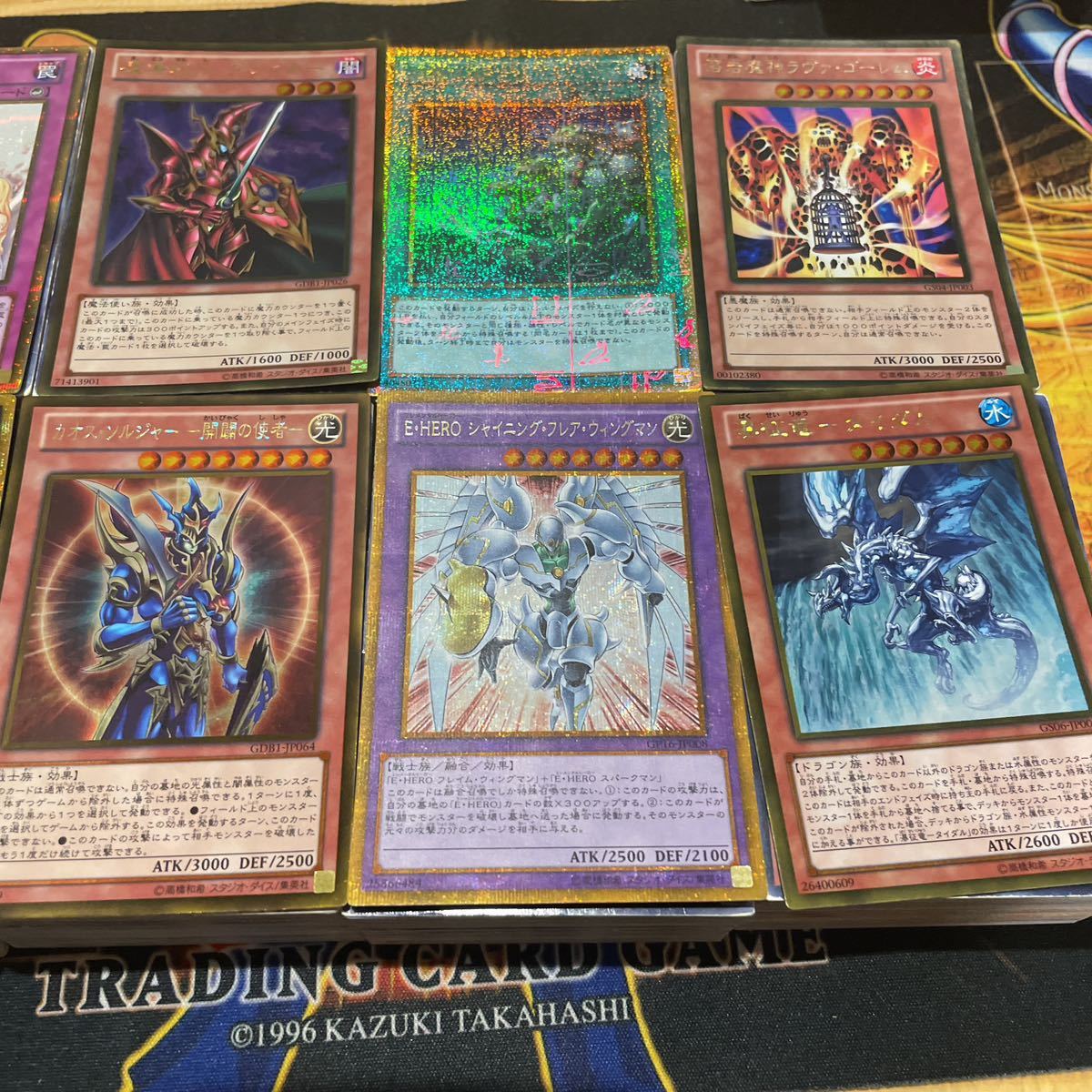 遊戯王大量まとめ売り ゴールド ゴールドシークレット のみ500枚