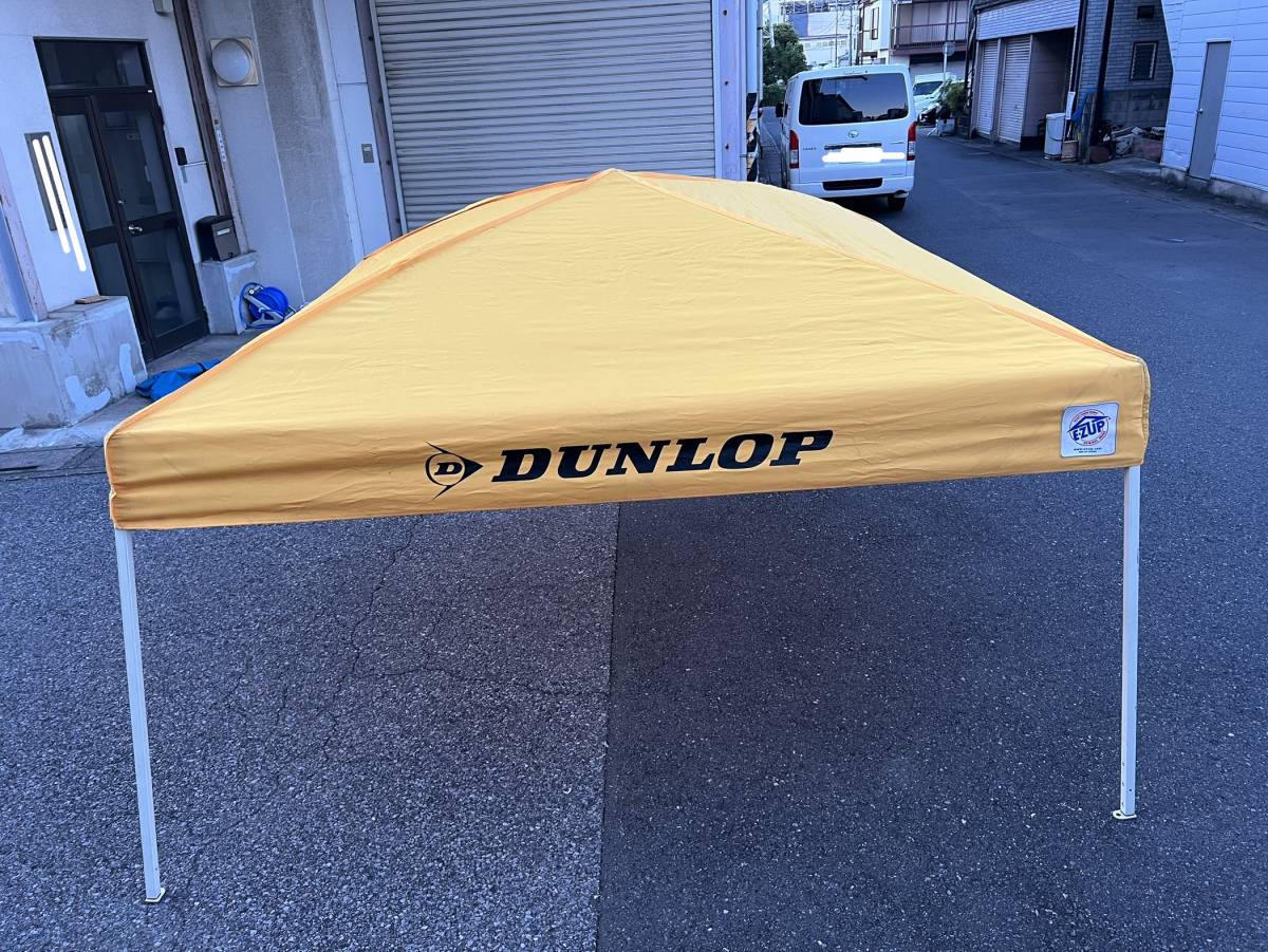 EZ UP ダンロップイエローテント DRF-36 中古 EZ UP ダンロップ