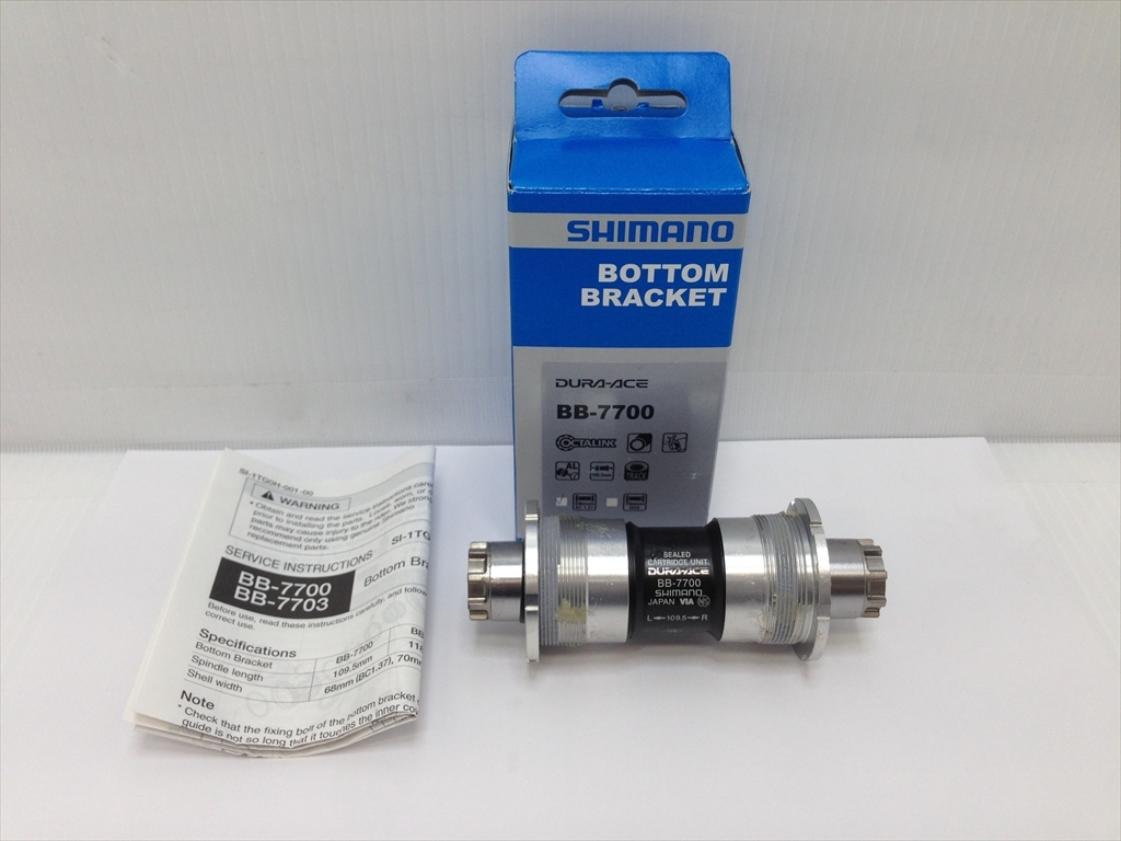 SHIMANO シマノDURA-ACE BB-7700 ボトムブラケット NJS オクタリンク