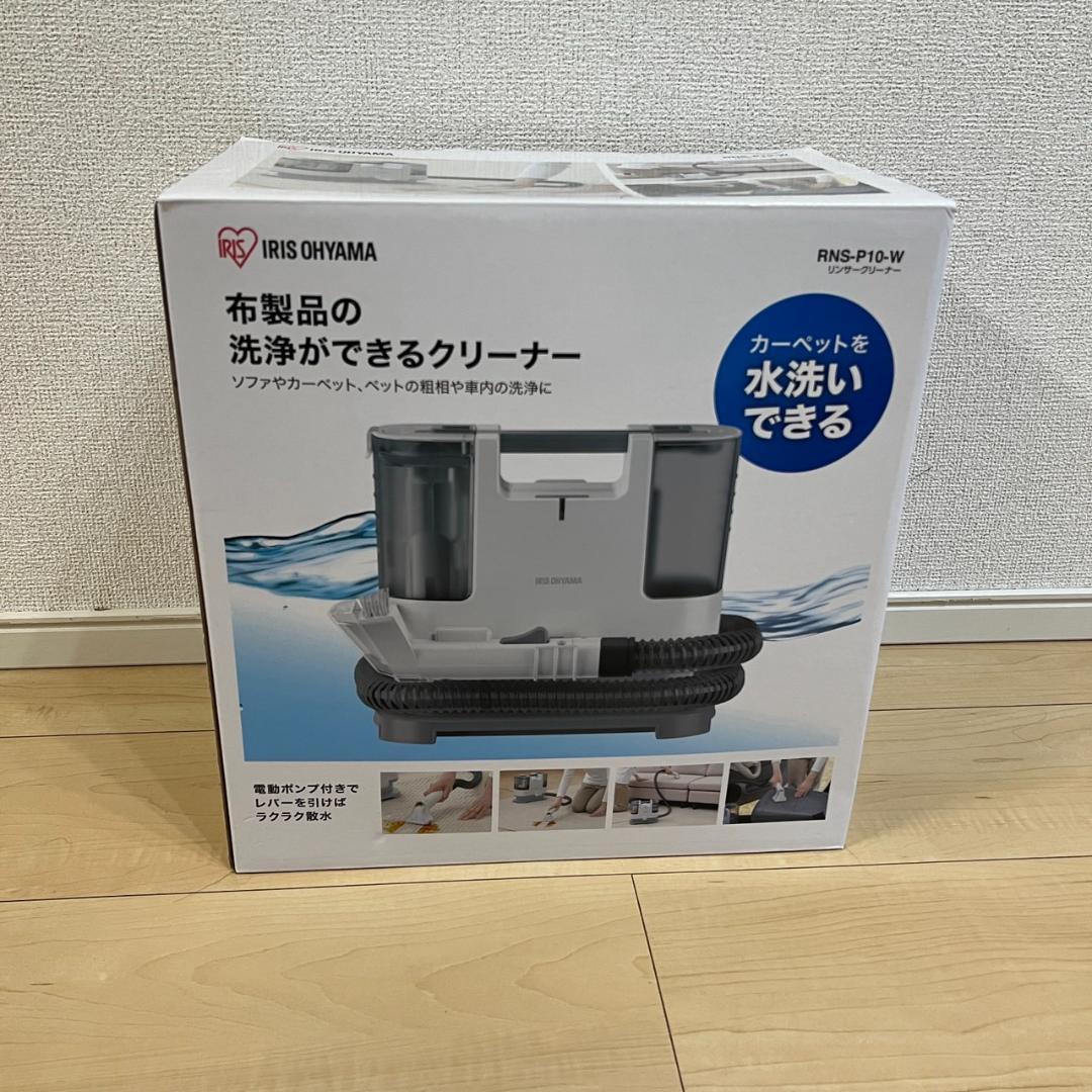 100%新品，得価 アイリスオーヤマ 布製品クリーナー 洗浄機 クリーナー 掃除機(掃除機一般)｜売買されたオークション情報、yahooの商品情報をアーカイブ公開 - オークファン その他