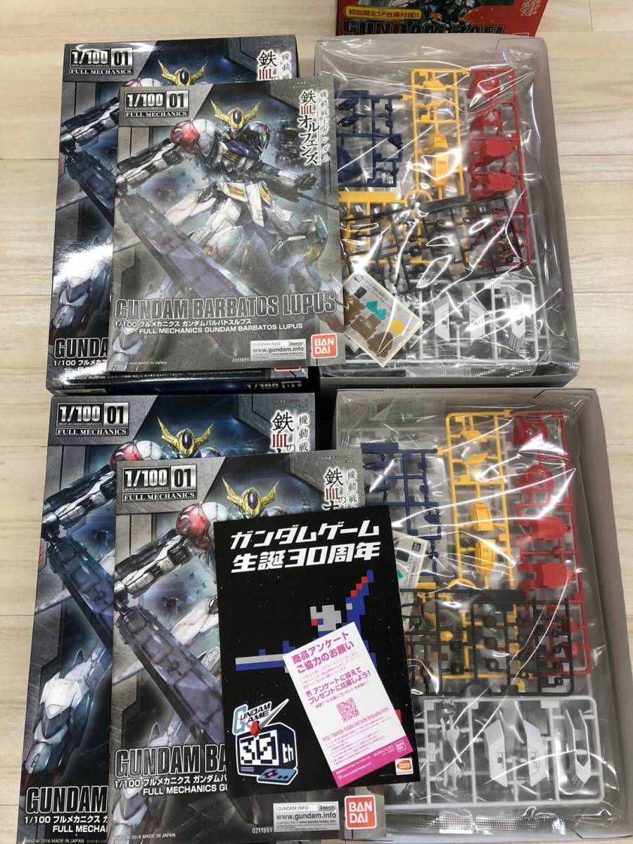 未組立 ガンプラ フルメカニクス 1/100 機動戦士ガンダム 鉄血の