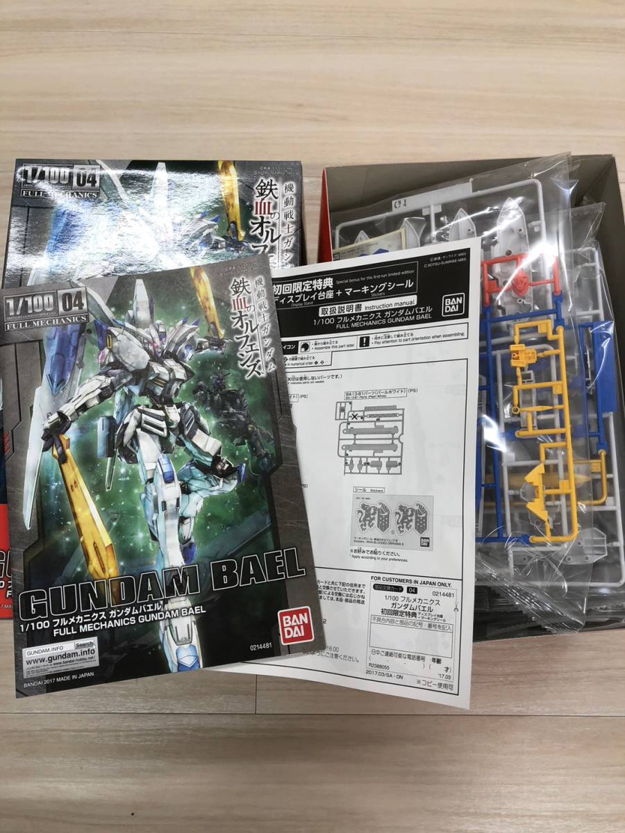 未組立 ガンプラ フルメカニクス 1/100 機動戦士ガンダム 鉄血の