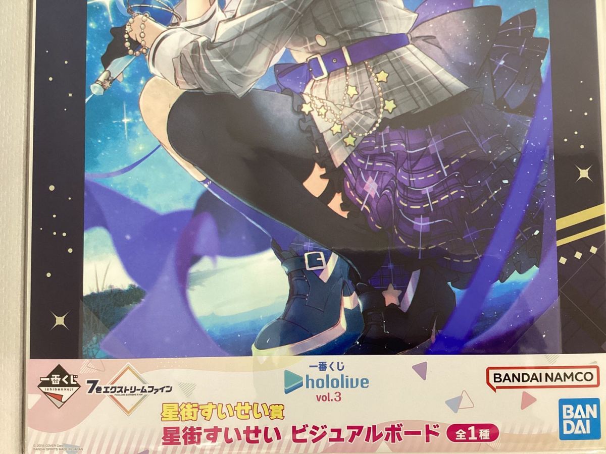 同梱不可/現状】 VTuber ホロライブ グッズ まとめ売り キャラ分け 星 