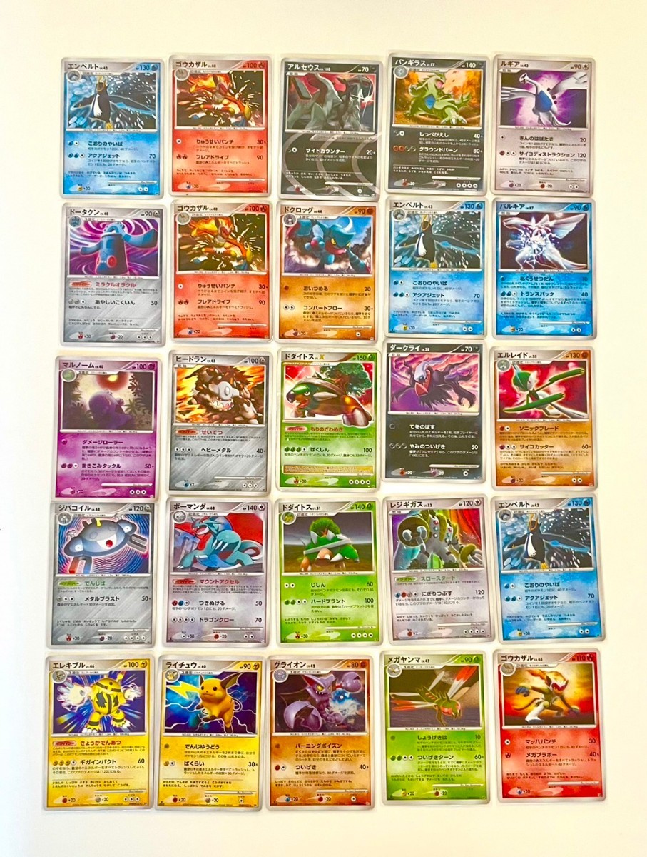 PK03】②ポケモンカード DP Ptシリーズ キラのみ まとめて 約100枚 