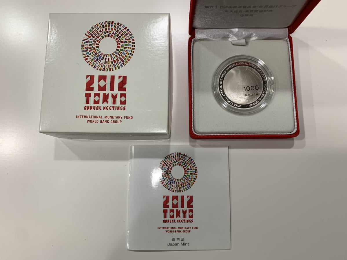 プルーフ貨幣】計164点 フランクリンミント 世界のコイン 5ケース