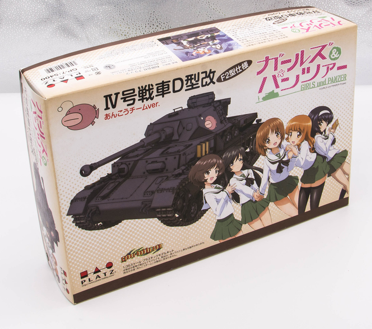 1⁄35 ガールズ&パンツァー プラッツ | IV号戦車D型改 IV号戦車D型 