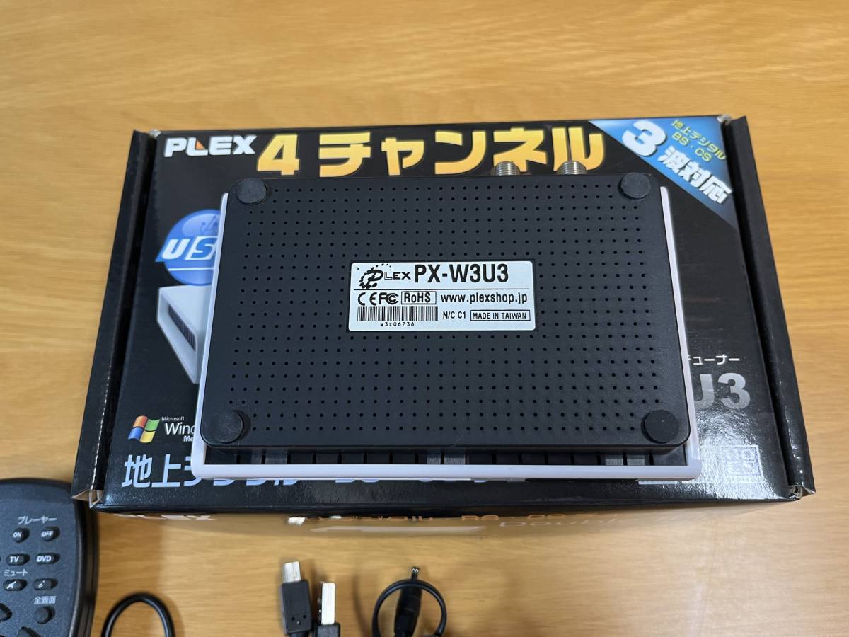 PLEX PX-W3U4 USB接続 地デジ/BS/CS TVチューナー 新品 PLEX USB接続