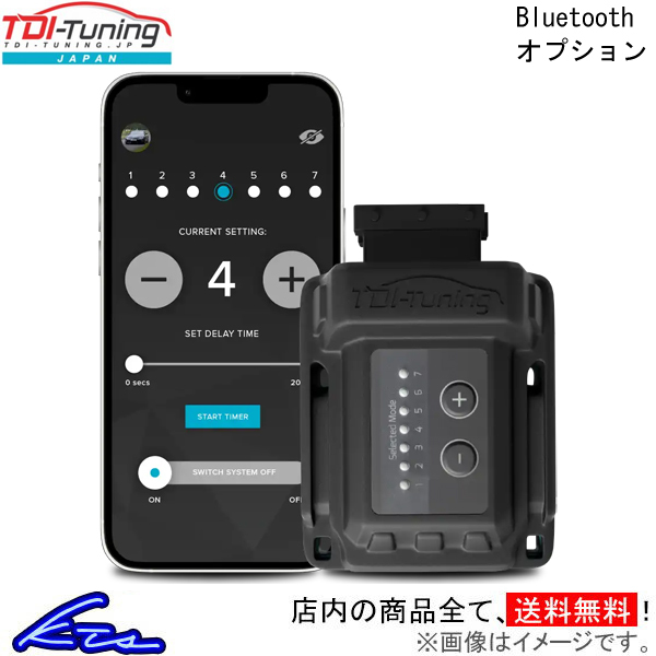 TDIチューニング CRTD4用 Bluetoothオプション(単品購入不可) サブコン