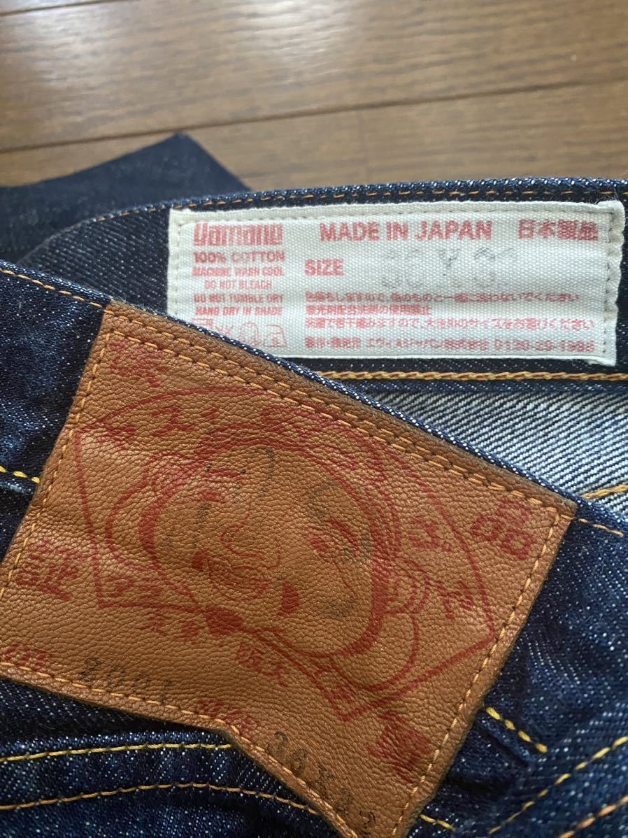 EVISU 0 エヴィス ジーンズ 赤耳 NO2 デニム 戒 No.2 エビス 1 NO.2 赤