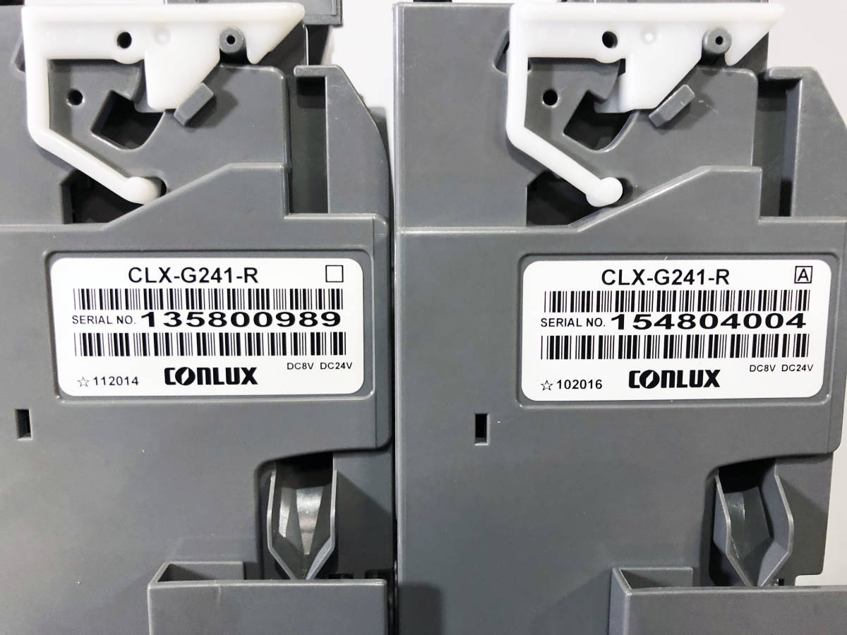 CONLUX 2個セット コンラックス コインメック 硬貨 つり銭 自動販売機