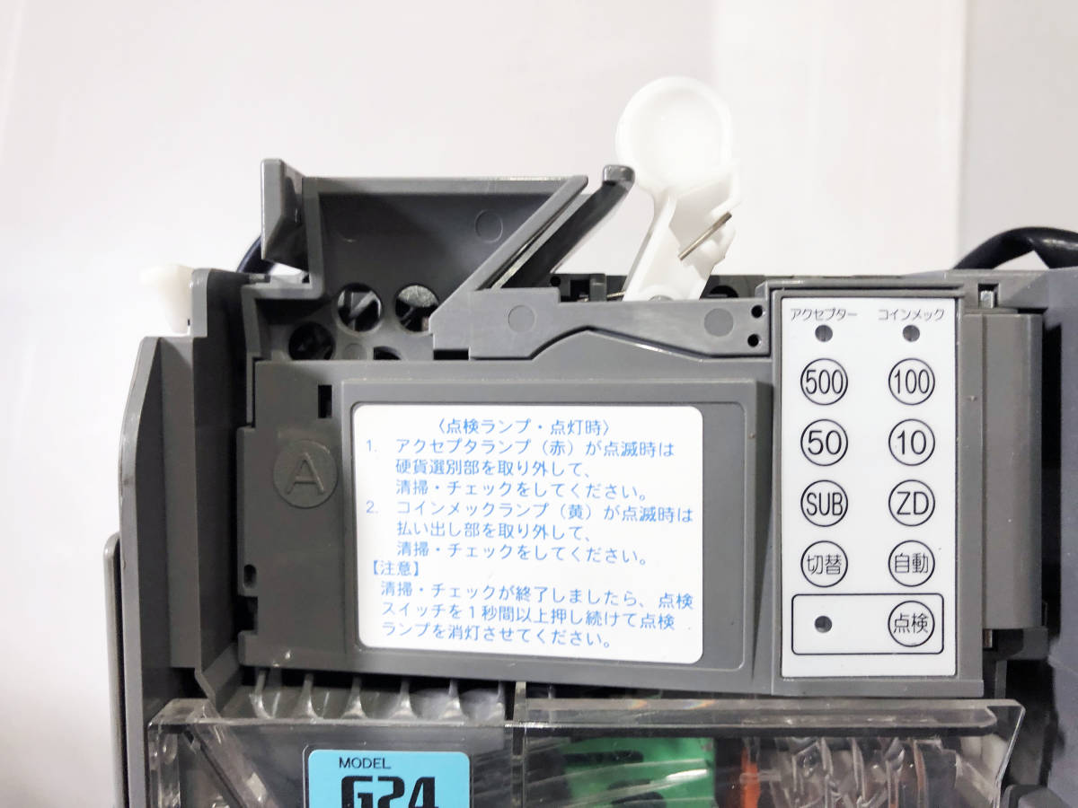 中古メック　2台 コンラックス Yahoo!オークション - 中古 コインメック 硬貨選別機 CONLUX コ