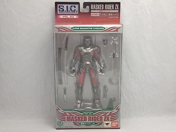 1円～ 内未開封 バンダイ S.I.C./SIC 仮面ライダーZX 1円〜 S.I.C.⁄
