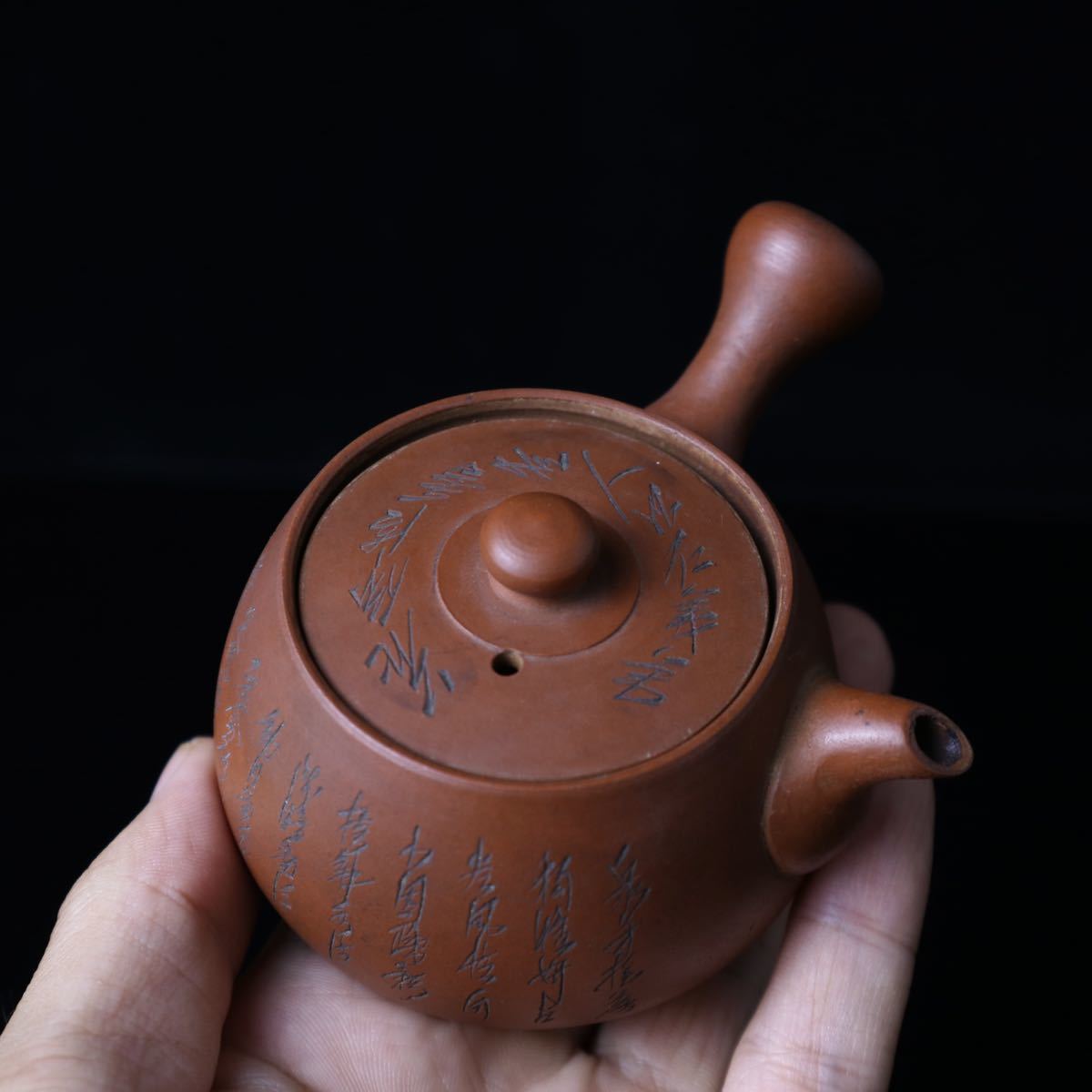 急須 朱泥 常滑焼 中国 山田 常山 紫砂 煎茶道具 常滑名工 茶 朱泥