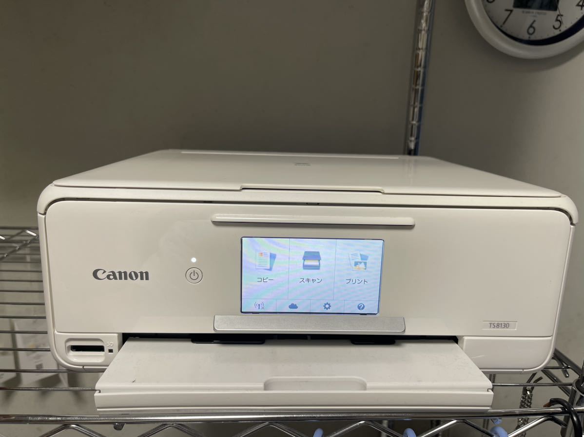 Canon プリンター TS8130 【公式ショッピングサイト】