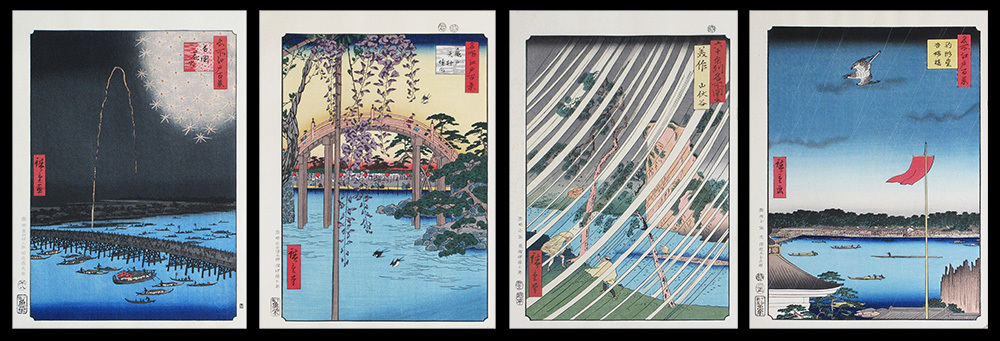 ○悠々洞出版○広重の四季『花と雨』○復刻木版画集○歌川広重○名所