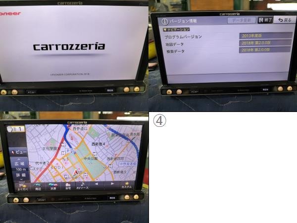☆Bluetooth フルセグ搭載!! 社外 ナビ carrozzeria カロッツェリア