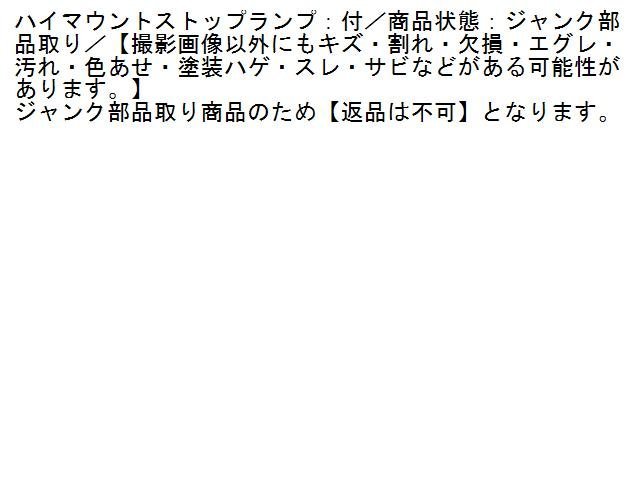 2UPJ-96451520]セリカ GT-FOUR(ST185H)リアスポイラー 【ジャンク品】 中古 セリカ GT-FOUR リア -セリカ gt-four ヴェイルサイド