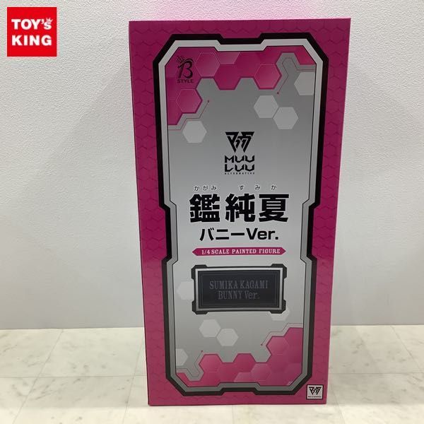 1円〜 フリーイング B-STYLE 1/4 マブラヴ オルタネイティヴ 鑑純夏