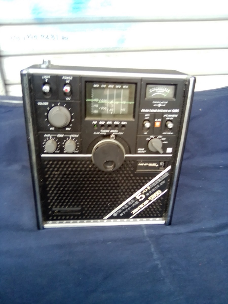 ジャンク品SONY ICF-5800 SONYスカイセンサー5800 動作確認済 スカイ