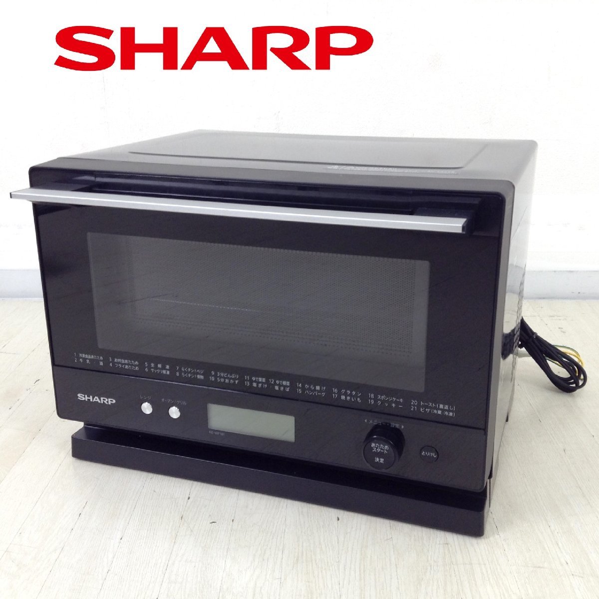 Panasonic スチームオーブンレンジ NE-UBS10A-W Bistro 