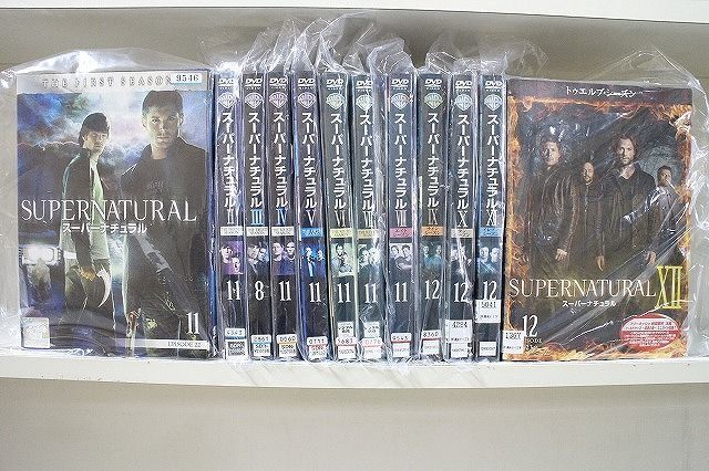 DVD スーパーナチュラル シーズン1〜12 計133本セット ※ケース無し発送 レンタル落ち Z3D442