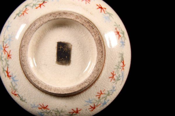 2026年最新Yahoo!オークション -薩摩焼 花瓶の中古品・新品・未使用
