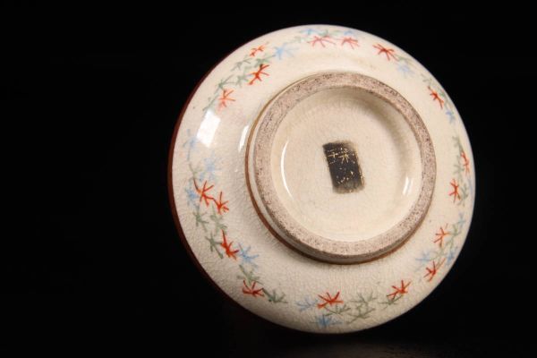2026年最新Yahoo!オークション -薩摩焼 花瓶の中古品・新品・未使用