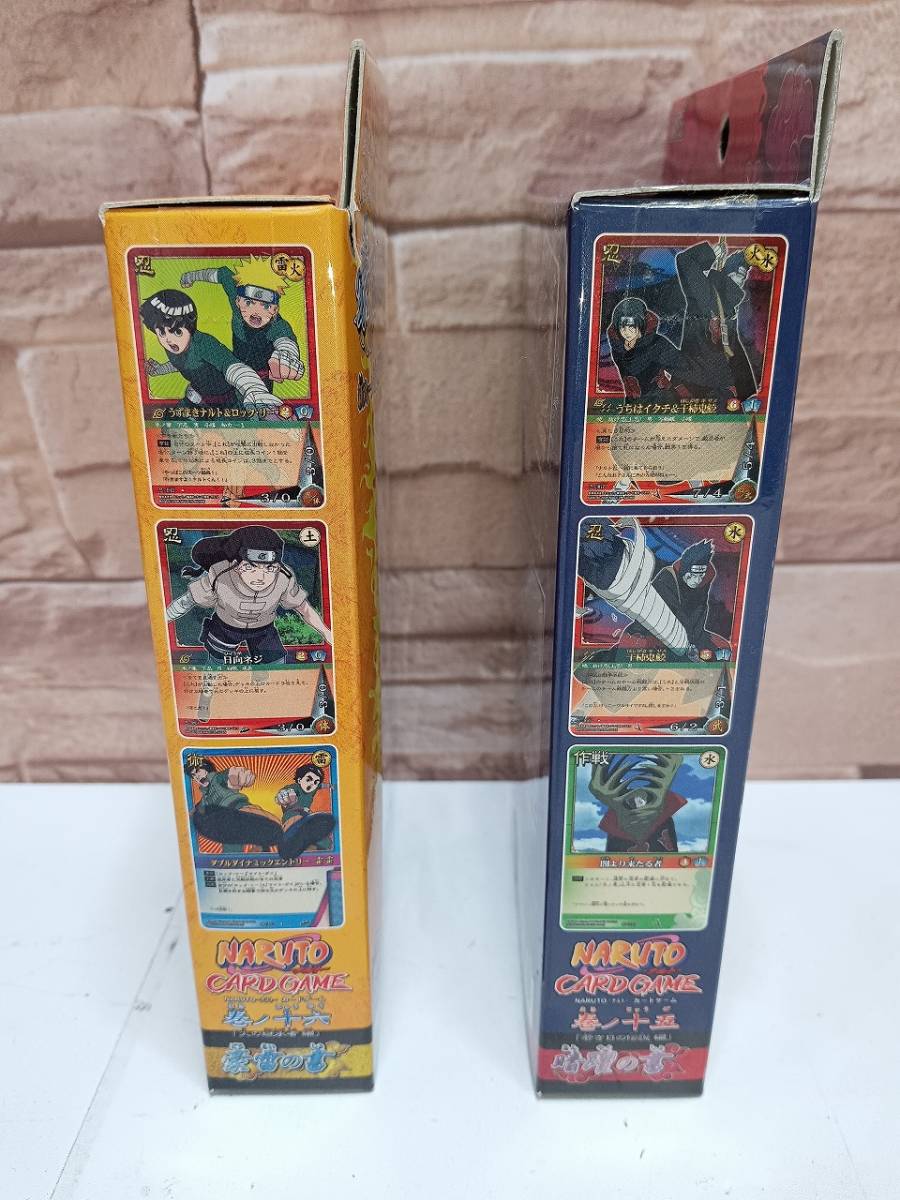 NARUTO カードゲーム 暗躍の書、豪雷の書など 8926AZ NARUTO ナルト 豪