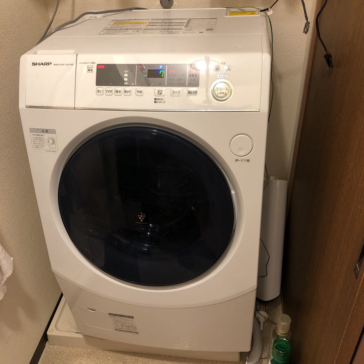 SHARP 2021年製　ES-H10E ドラム式洗濯乾燥機