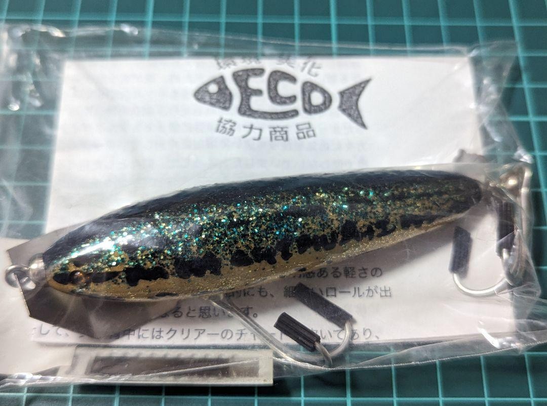 ☆イジリースティック95 痴虫☆ラメバス☆ | ウオヨロズ〜魚萬〜 痴虫